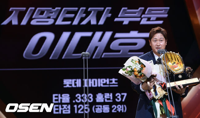 10일 서울 삼성동 코엑스 오디토리움에서 진행된 2018 KBO 골든글러브 시상식에서 지명타자 부문 골든글러브상을 수상한 이대호가 소감을 말하고 있다. / soul1014@osen.co.kr
