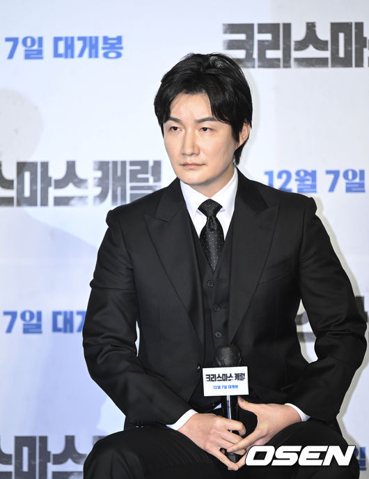 9일 오전 서울 광진구 롯데시네마 건대입구에서 영화 ‘크리스마스 캐럴(감독 김성수)’ 제작보고회가 열렸다.
