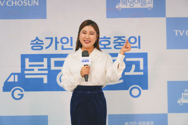 TV CHOSUN 제공