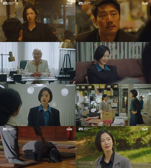 방송화면 캡처