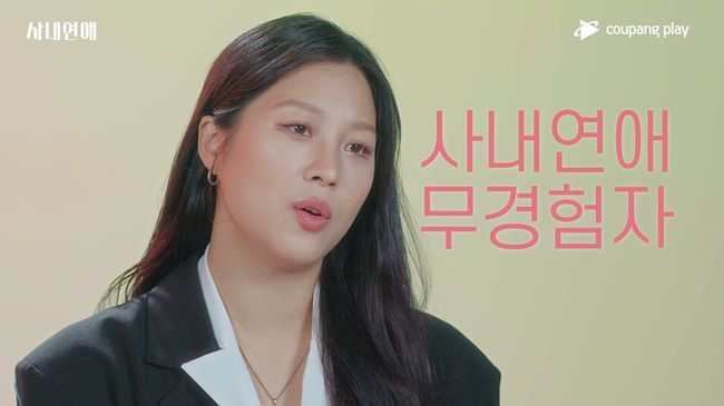 쿠팡플레이 제공