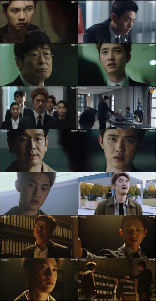 방송화면 캡처