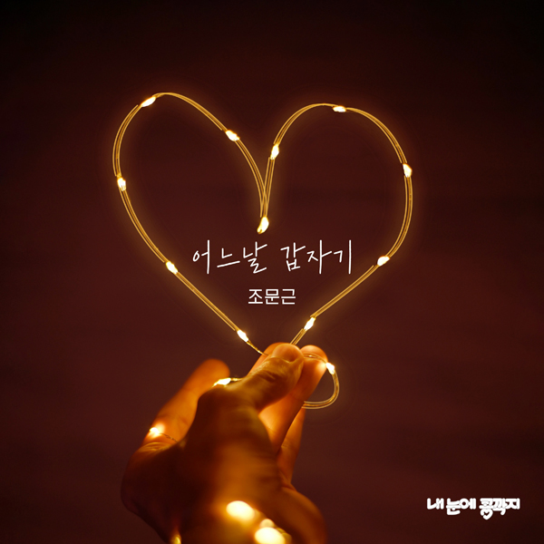 더하기미디어 제공