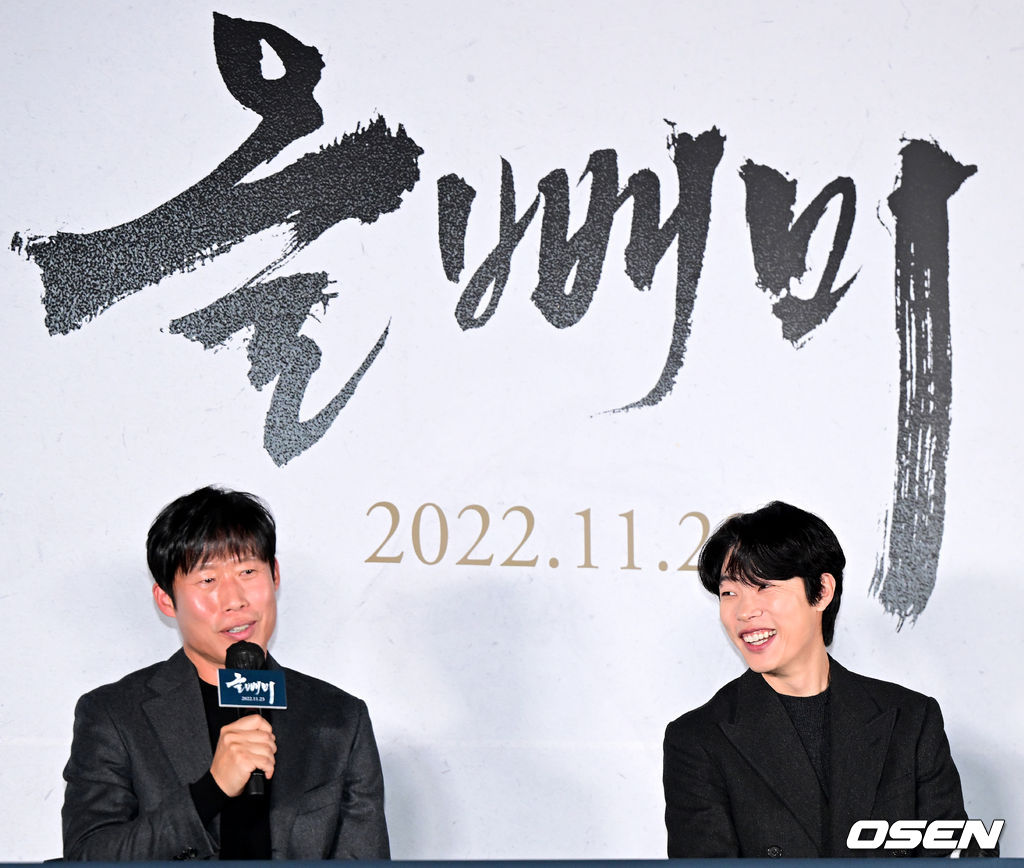 10일 오후 서울 용산 CGV에서 영화 ‘올빼미’ (감독 안태진) 언론시사회 및 기자간담회가 열렸다.영화 '올빼미'는 밤에만 앞이 보이는 맹인 침술사가 세자의 죽음을 목격한 후 진실을 밝히기 위해 벌이는 하룻밤의 사투를 그린 스릴러다.배우 유해진과 류준열이 간담회에 참석해 취재진의 질문에 답하며 미소짓고 있다. 2022.11.10 / dreamer@osen.co.kr