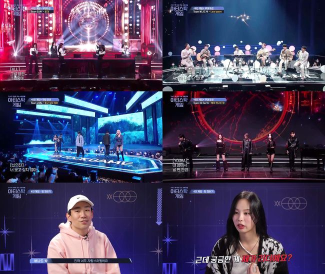 Mnet 제공