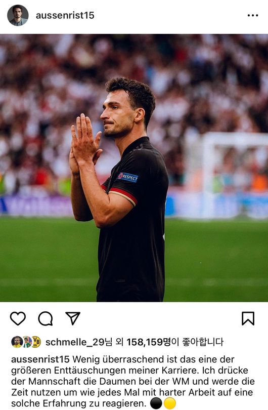 [사진] 마츠 훔멜스 개인 소셜 미디어