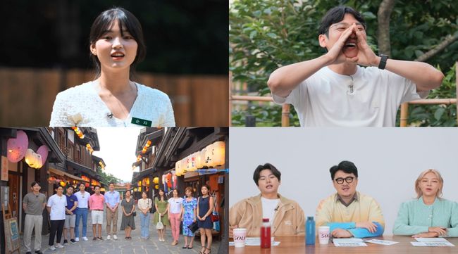 SBS PLUS, ENA PLAY 제공