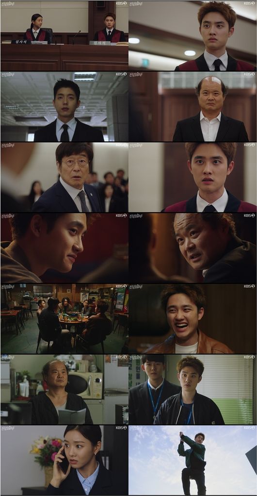 '진검승부' 방송화면