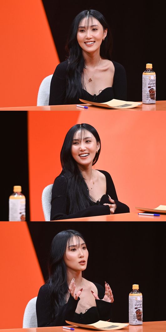 '미우새' 제공