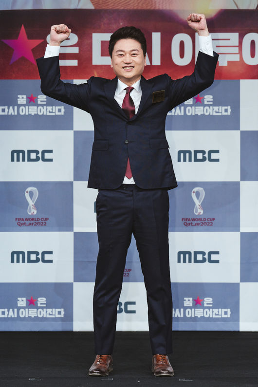 MBC 제공