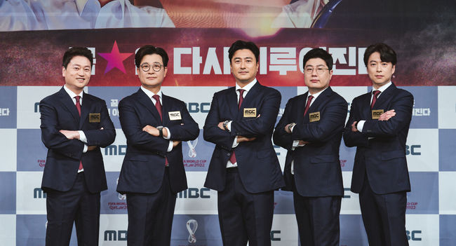 MBC 제공