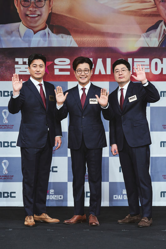 MBC 제공