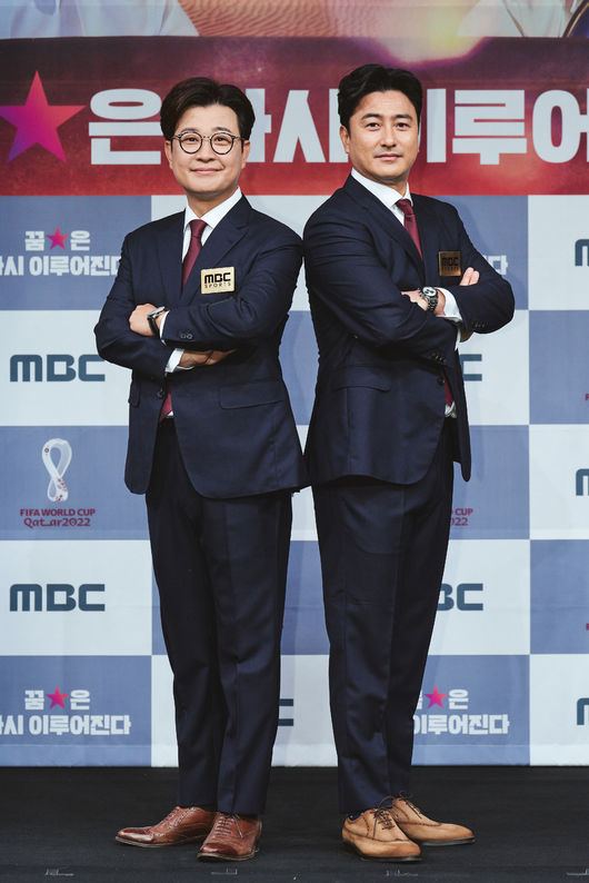 MBC 제공