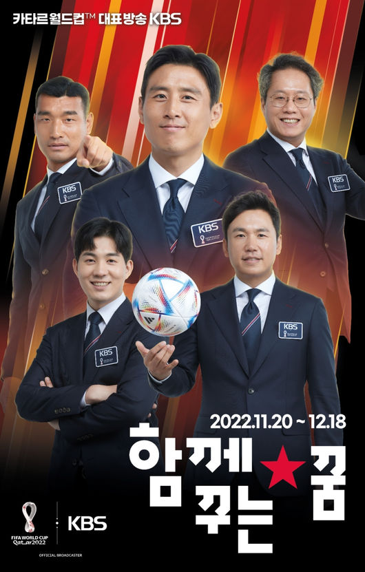 KBS 제공
