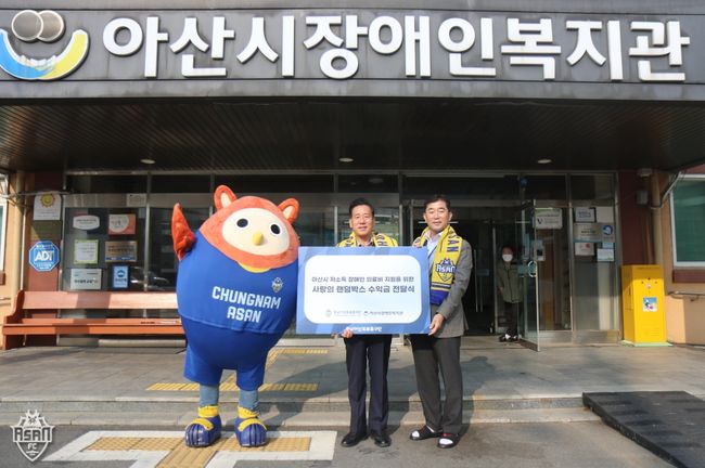 [사진] 충남아산 제공.