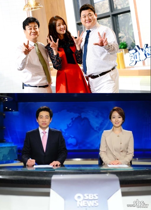 SBS 제공