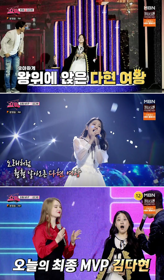 방송화면 캡처