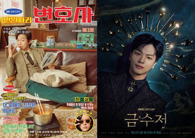SBS, MBC 제공