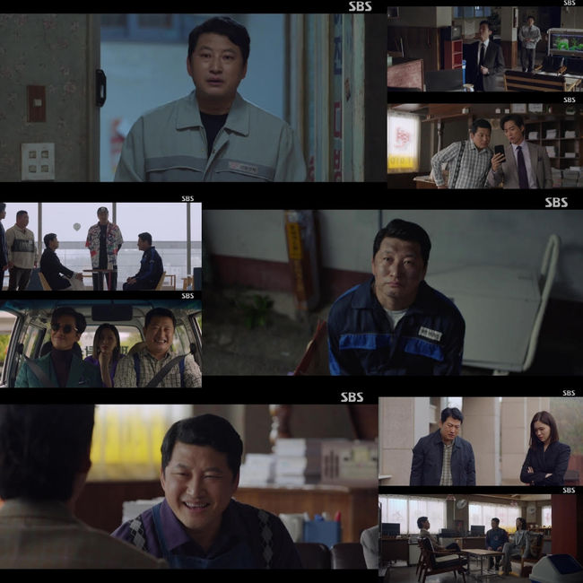 방송화면 캡처