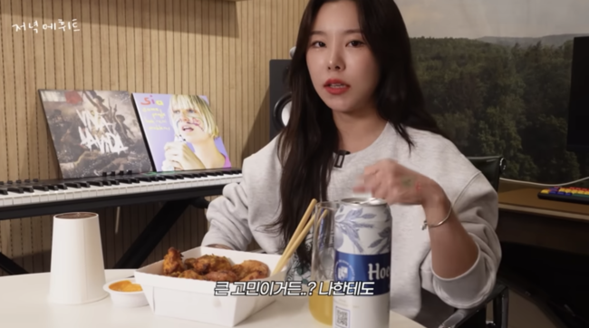 휘인 유튜브