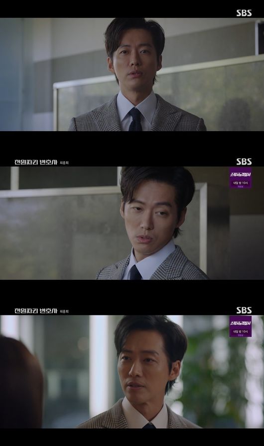 방송화면 캡처