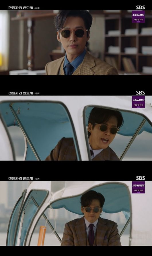 방송화면 캡처