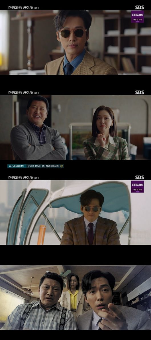 방송화면 캡처