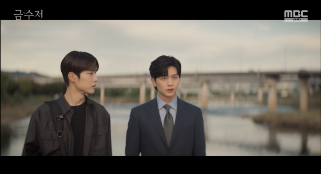 '금수저' 방송화면