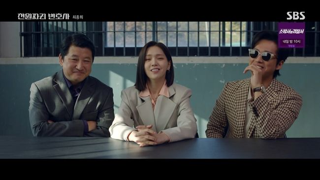 방송화면 캡처