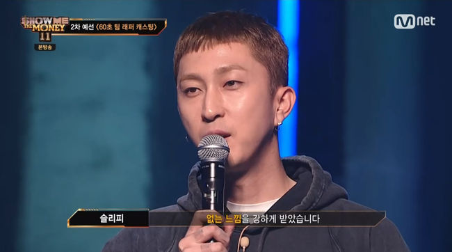 방송화면 캡처