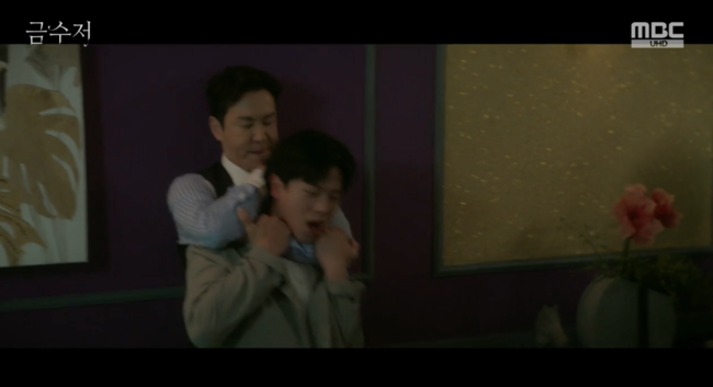 '금수저' 방송화면
