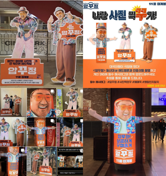 쇼박스 제공