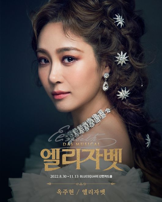 EMK뮤지컬컴퍼니 제공