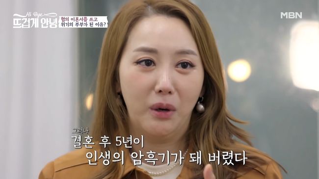 방송화면 캡처