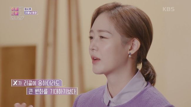 방송화면 캡처