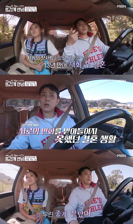 방송화면 캡처