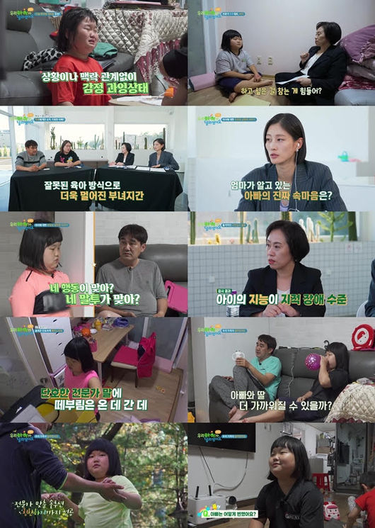방송화면 캡처