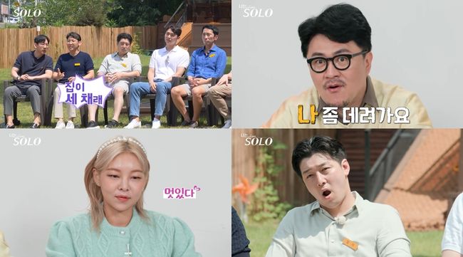 방송화면 캡처