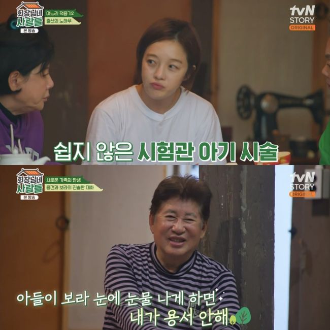 방송화면 캡처