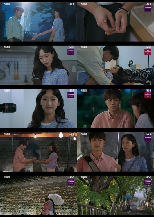 '치얼업' 방송화면