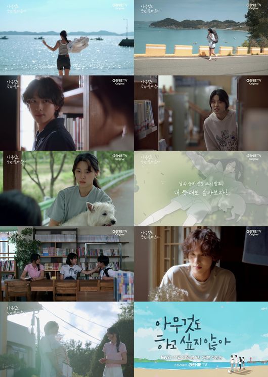 KT스튜디오지니 제공