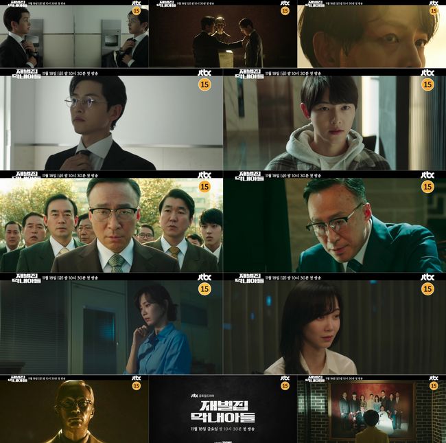 SLL∙래몽래인∙재벌집막내아들문화산업전문회사 제공