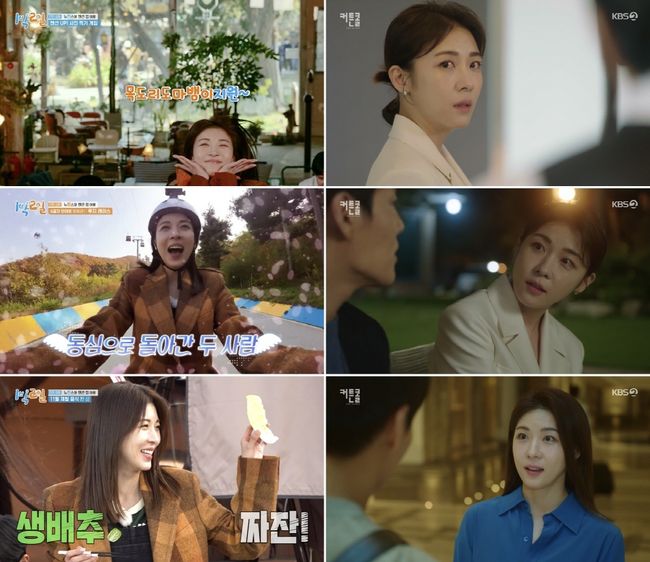 방송화면 캡처