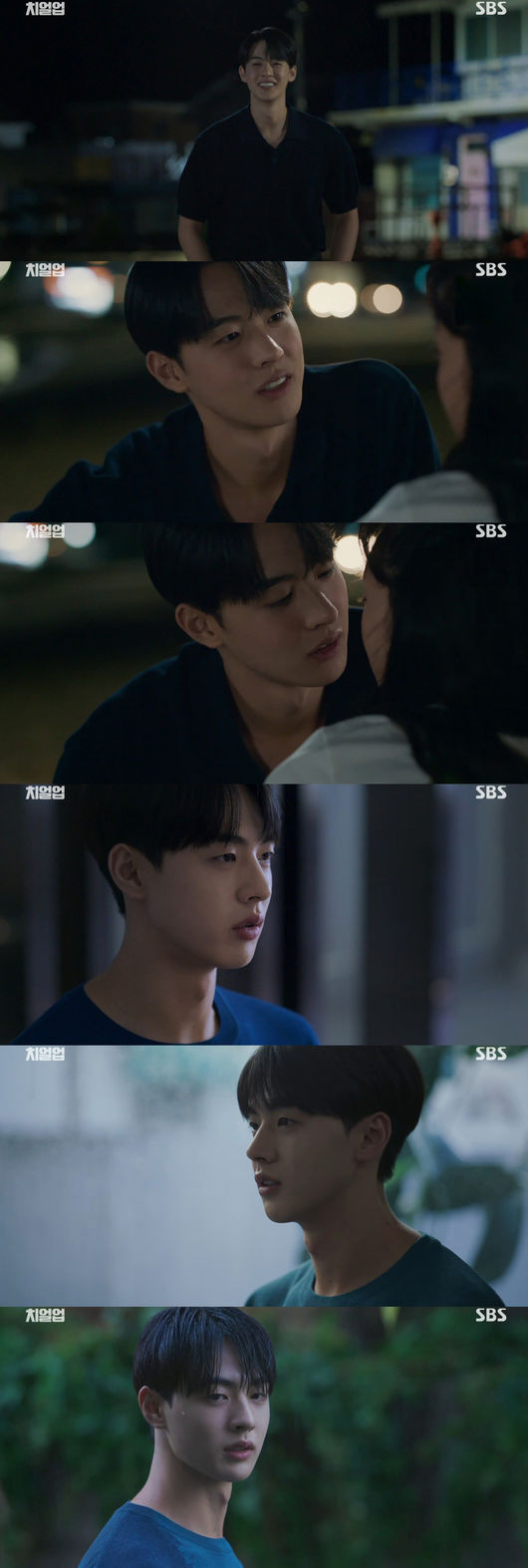 '치얼업' 방송화면