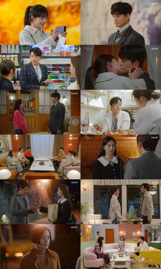 방송화면 캡처
