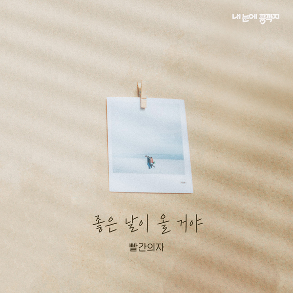 더하기미디어 제공
