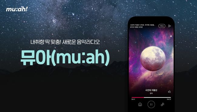 블렌딩 제공