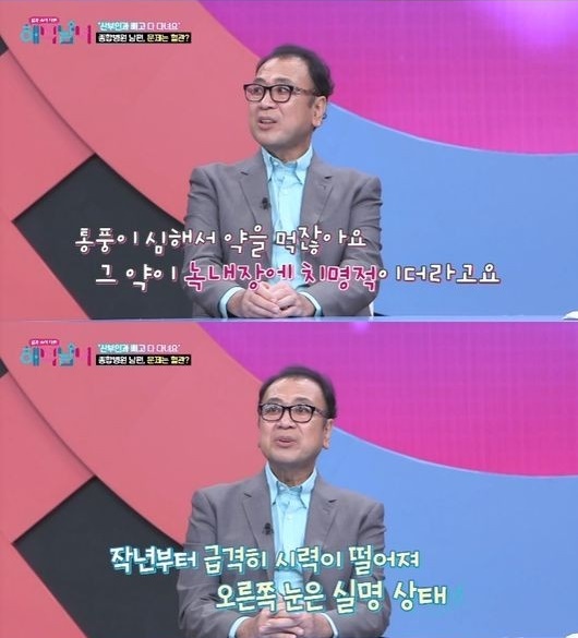 방송화면 캡처