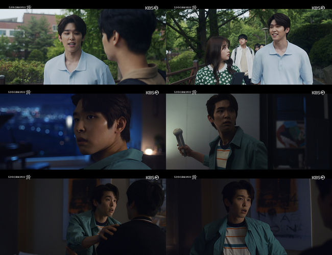 방송화면 캡처