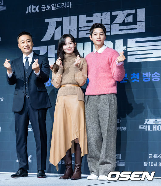 이성민 신현빈 송중기가 무대 위로 입장하며 포토타임을 갖고 있다. 2022.11.17 / rumi@osen.co.kr